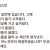 심리테스트