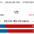 08월 16일 18:00 NPB 라쿠텐 vs 닛폰햄