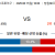 08월 17일 18:00 KBO NC vs 한화