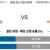 2025-08-31 02:00 리그앙 FC 낭트 AJ 오세르