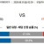 2025-08-31 02:30 라리가 지로나 FC 세비야 FC