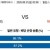 2025-08-31 03:00 에레디비지 PSV 에인트호벤 텔스타