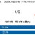 2025-08-31 03:45 세리에 A SSC 나폴리 칼리아리 칼초