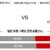 2025-08-31 21:30 에레디비지 FC 즈볼레 FC 위트레흐트