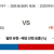08월30일 18:00 NPB 지바롯데 vs 소프트뱅크