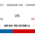 08월30일 18:00 KBO SSG vs NC