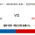 08월30일 18:00 KBO 한화 vs 삼성