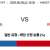 08월29일 18:30 KBO KT vs KIA