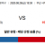 08월29일 18:30 KBO 롯데 vs 두산