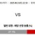 08월 23일 22:30 분데스리가 FC 하이덴하임 VfL 볼프스부르크