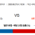 08월27일 18:30 KBO 롯데 vs KT