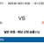 08월 19일 18:00 NPB 니혼햄 오릭스