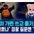 고양이가면 뉴스보셨나요;;