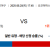 08월28일 17:45 NPB 요코하마 vs 한신