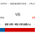 08월28일 18:30 KBO 키움 vs 한화