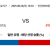 08월28일 18:30 KBO SSG vs KIA