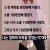 계산해보실분