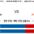 2025-08-26 07:40 MLB 클리블랜드 vs 탬파베이