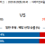 2025-08-26 08:40 MLB 밀워키 vs 애리조나