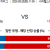 2025-08-26 11:05 MLB 애슬레틱스 vs 디트로이트