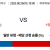 08월26일 NPB 라쿠텐 vs 소프트뱅크