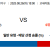 08월26일 NPB 오릭스 vs 지바롯데