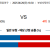 08월26일 KBO 롯데 vs KT