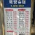 행주산성 근처 나만의 숨겨진 보물장소를 공개해요