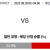 2025-08-26 04:00 프리미어리그 뉴캐슬 유나이티드 리버풀 FC