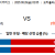 08월29일 02:05 MLB 볼티모어 vs 보스턴