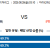 08월29일 03:10 MLB 휴스턴 vs 콜로라도