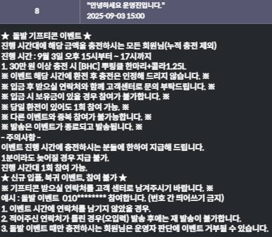 a54b91fa563fc68cb626eee0cef22613_1756894371_9124.jpg