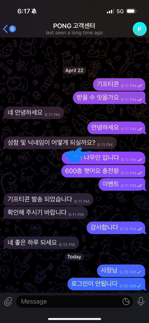 da77c91c94bc3e73cf78aaab1581eb3b_1756892600_0175.png da77c91c94bc3e73cf78aaab1581eb3b_1756892600_0175.png
