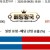 09월09일 18:00 NPB 요미우리 vs 히로시마