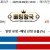 09월09일 18:00 NPB 야쿠르트 vs 주니치