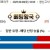 09월09일 18:00 NPB 한신 vs 요코하마