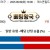 09월09일 18:00 NPB 니혼햄 vs 소프트뱅크
