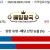 09월09일 18:00 NPB 라쿠텐 vs 세이부