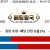 09월09일 18:30 KBO 롯데 vs 한화