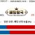 09월09일 18:30 KBO NC vs SSG