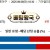 09월09일 18:30 KBO KIA vs 삼성