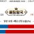 09월09일 18:30 KBO 키움 vs LG