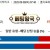 09월09일 07:40 MLB 마이애미 vs 워싱턴