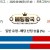 09월09일 07:40 MLB 클리블랜드 vs 캔자스시티