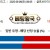 09월09일 09:05 MLB 텍사스 vs 밀워키