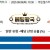 09월09일 10:38 MLB LA에인절스 vs 미네소타