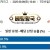 09월09일 10:40 MLB 시애틀 vs 세인트루이스