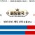 09월09일 10:40 MLB 샌디에이고 vs 신시내티