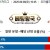 09월09일 10:45 MLB 샌프란시스코 vs 애리조나