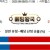 09월09일 11:05 MLB 애슬레틱스 vs 보스턴